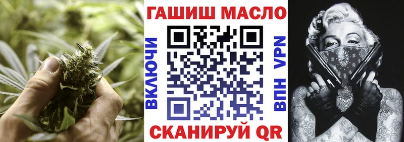 закладка  Ирбит  Дистиллят ТГК концентрат 