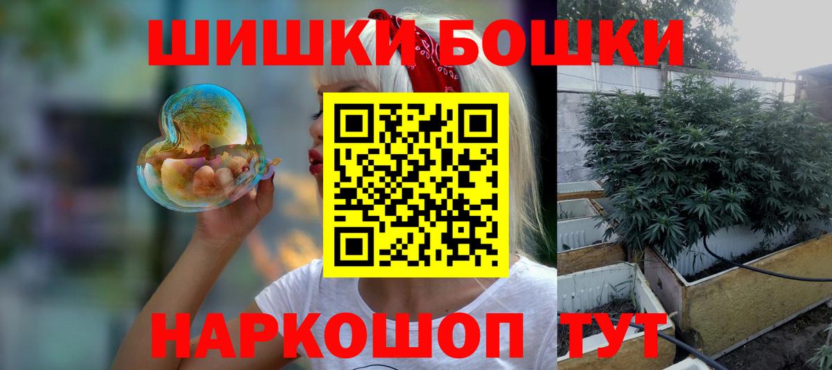 Ирбит  Шишки марихуана Bruce Banner  Вход с VPN  Каннабис White Widow 